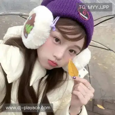 毕漫丽